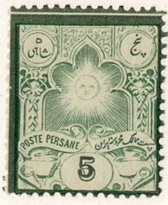 Iran #53 MNH 5k sun