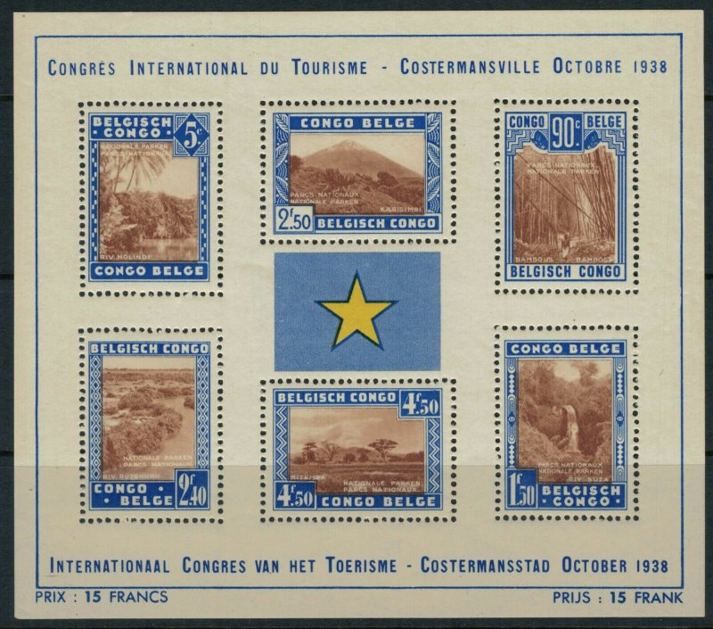 Belgian Congo #B26* NH  CV $130.00 Scarce Souvenir Sheet, International Tourist 