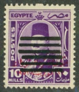 EGYPT 361 CV $4.00 BIN $2.00