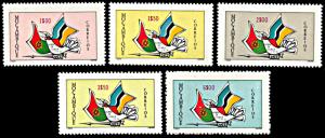 Mozambique 511-515, MNH, Lusaka Agreement for Mozambique Independence