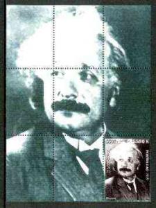 LAOS SHEET EINSTEIN NOBEL PRIZE