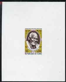 Chad 1971 Famous American Black Musicians 50f Sidney Bech...