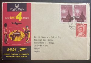 1959 Bangkok Thailand First Flight Cover FFC To Tokyo Japan  BOAC Jet Liner