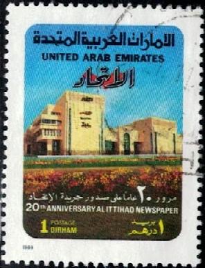 Al-lttihad Newspaper, 20th Anniv., United Arab Emirates stamp SC#286 used