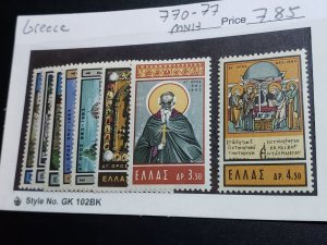 Greece Scott # 770-77 Mint Never Hinged!