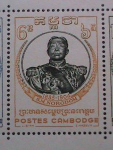 CAMBODIA-1958 SC# 70a  KING NORODOM I MNH S/S VERY FINE WE SHIP TO WORLWIDE