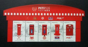 Post Box Malaysia 2011 Mailbox Pillar (stamp title MNH *spot UV *emboss *unusual