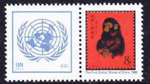 Not Listed United Nations 2010 Personalized MNH