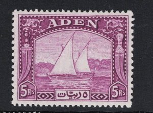 Aden SG# 12 Mint Light Hinged - S19438