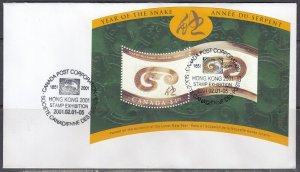 Canada Scott 1884 FDC - Hong Kong 2001 Stamp Exhibition