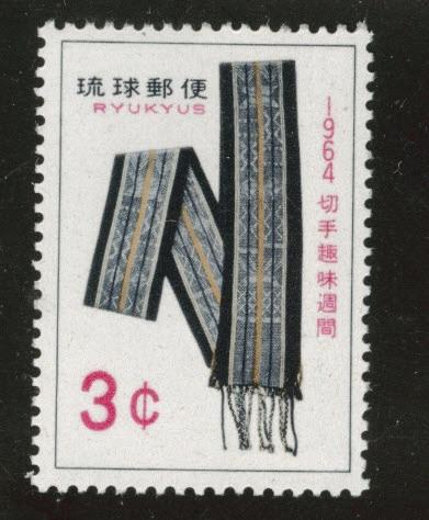 RYUKYU (Okinawa) Scott 120 MNH** 1964 Kapok Sash stamp