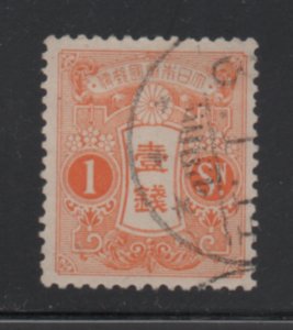 Japan  Scott# 116   used    singles