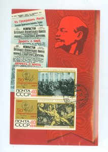 Russia #3396a Used Souvenir Sheet