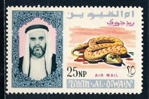 Umm Al Qiwain #C2 Single Unused