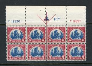 UNITED STATES $5 LIBERTY  HIGH VALUE SCOTT#573 VF PLATE BLOCK MINT NH