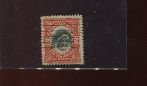 Canal Zone Scott 39e Invert &  Reading Down ERROR Used Stamp PF Cert