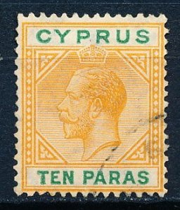 Cyprus #61a Single Used