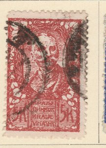 A5P63F130 Yugoslavia Slovenia 1919-20 Typo 5k Perf 11 1/2 used