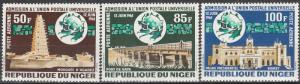 Niger #C23-5   F-VF Unused  CV $4.10  (A5883)