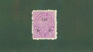 TRAVANCORE -INDIAN STATE O27 MH BIN $0.50