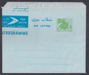 SUDAN - 8pt AIR MAIL AEROGRAMME - MINT