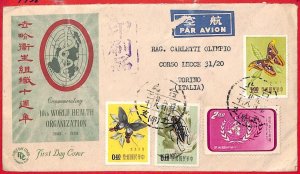 aa2216 - Taiwan - Postal HISTORY - Airmail  FDC Cover  ITALY 1958 WHO Butterfly