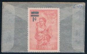 Philippines 648 Unused War Widow 1959 (P0236)