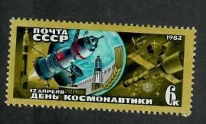 Russia; Scott 5034; 1982;  Unused; NH; Space