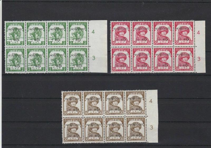 Japanese Occupation Burma 1944 Mint Never Hinged Overprints Stamps Ref 26937