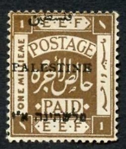 Palestine SG16 1m Sepia Split Arabic Overprint M/M