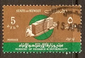 Kuwait  332 Used 1966 5f Ministry of Information Bdlg.