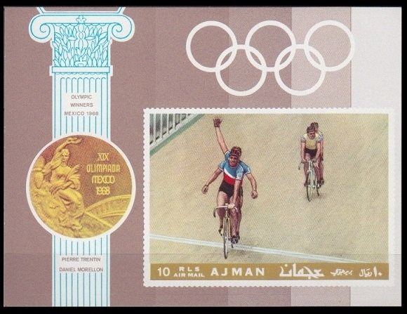 1969 Ajman 361/B77b 1968 Olympic Games in Mexiko