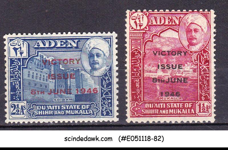 ADEN QU'AITI STATE OF SHIHR AND MUKALLA - 1946 VICTORY SC#12-13 2V OVPT MH