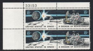 ALLYS STAMPS US Plate Block Scott #1434-5 8c Space Achievement [4] MNH F/VF [STK