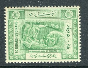 IRAN; 1948 early Tomb of Avicenna issue Mint hinged  50d.  BLOCK of 4