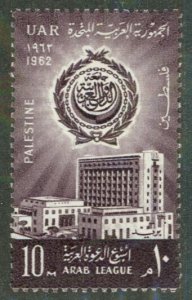 EGYPT N86 MNH BIN $1.00