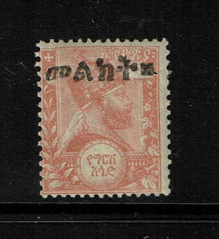 Ethiopia SC# 23, Mint Lightly Hinged - S2529