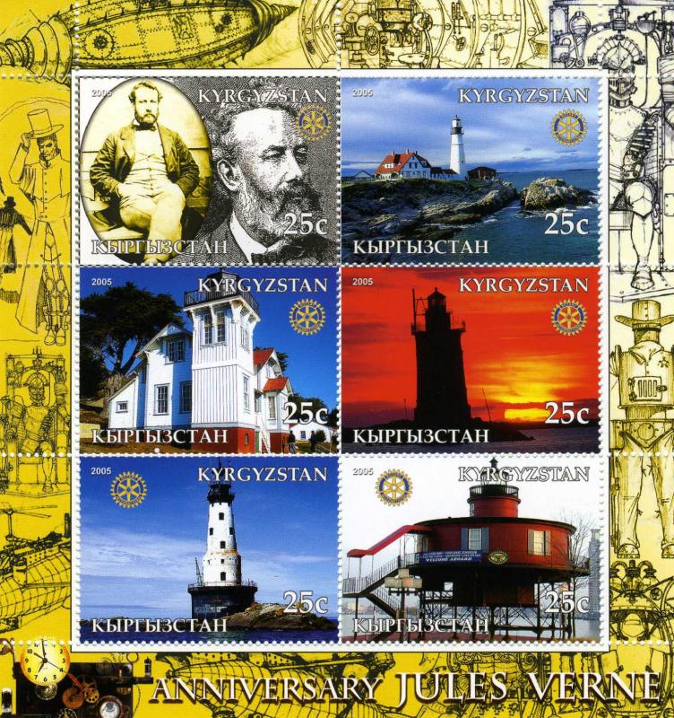 Kyrgyzstan 2005 JULES VERNE Anniversary Rotary Emblem Sheet Perforated Mint (NH)