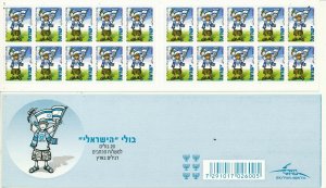 ISRAEL 2009 THE ISRAELI  BOOKLET 6 th EDITION MNH
