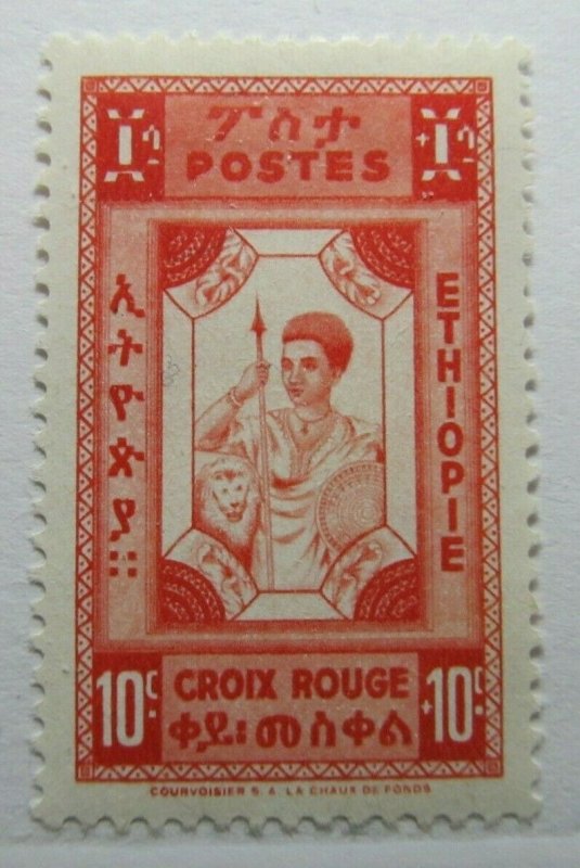 Ethiopia Red Cross 1945 10c fine MH* A4P35F13