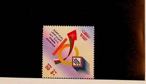 BAHRAIN Sc 466 LH ISSUE OF 2004 - EXPO