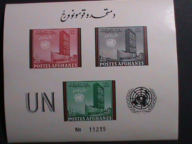 ​AFGHANISTAN -1961-SC538a- 16TH ANNIVERSARY OF UNITED NATION-MNH-IMPERF S/S-VF