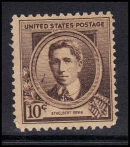 883 Fine Mint Hinge Remnant U2347