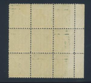 Scott #498 Washington Mint Plate Block of 6 Stamps w/Spectacular Misperf Error!!