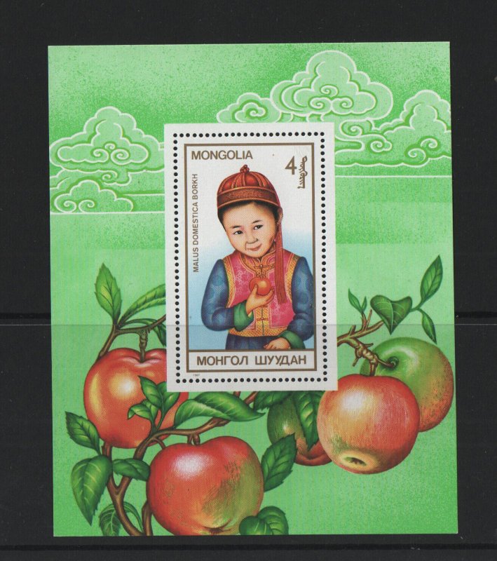 Thematic Stamps - Mongolia - Flowers 2 - Choose from dropdown menu