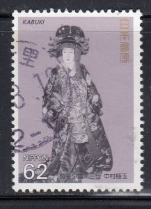 Japan 1991 Sc#2095 Baigyoku Nakamura III in Yoshidaya (Kabuki) Used