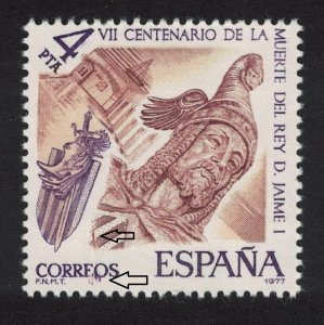 Spain 700th Death Anniversary of King James I ERROR 1977 MNH SG#2446