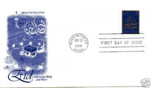 4351 42c EID, 2008, Artcraft FDC