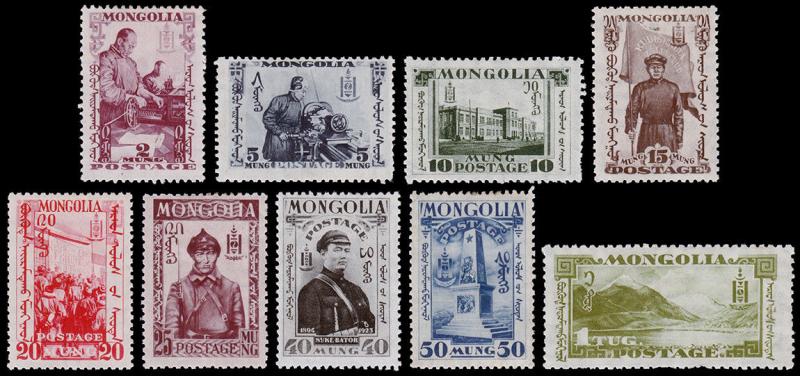 Mongolia Scott 63-71 (1932) Mint H VF, CV $21.20