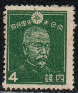 Japan Sc #261 Mint